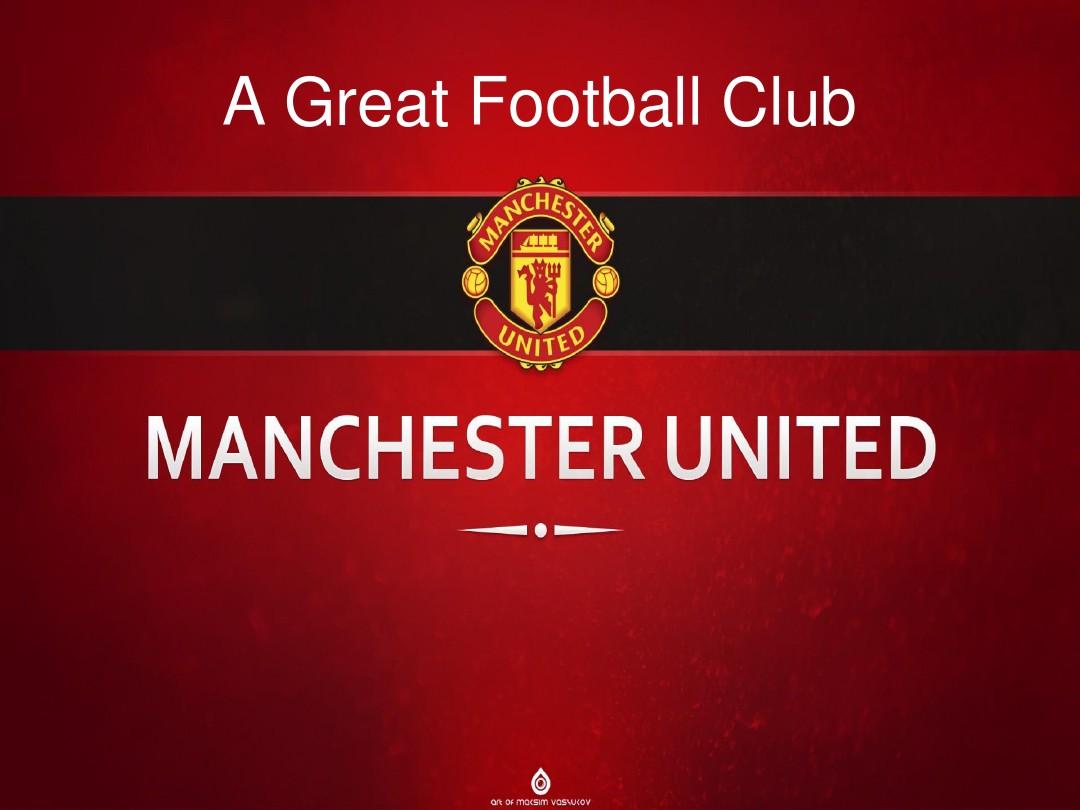 亚特兰大的 亚特兰大的